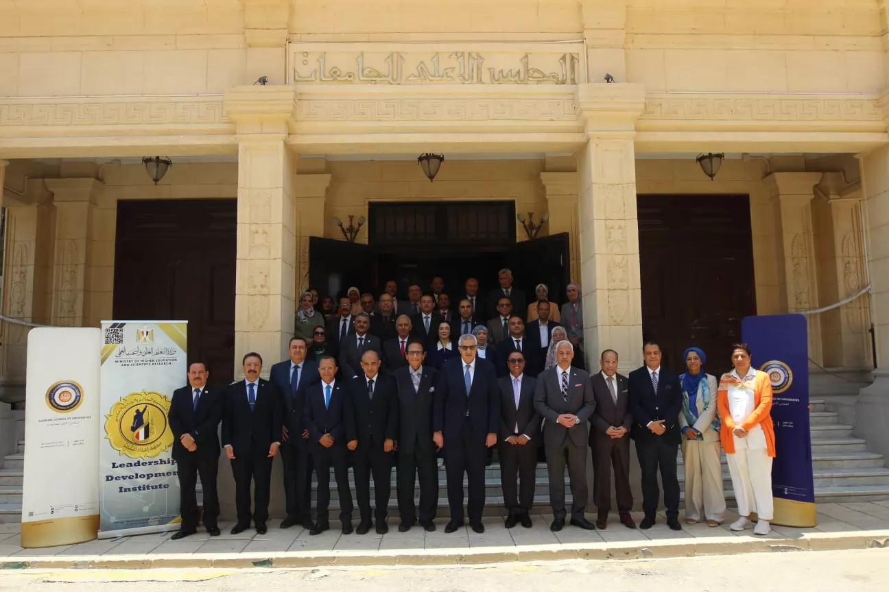 برنامج تدريبي متكامل لإعداد المرشحين لشغل منصب رئيس جامعة