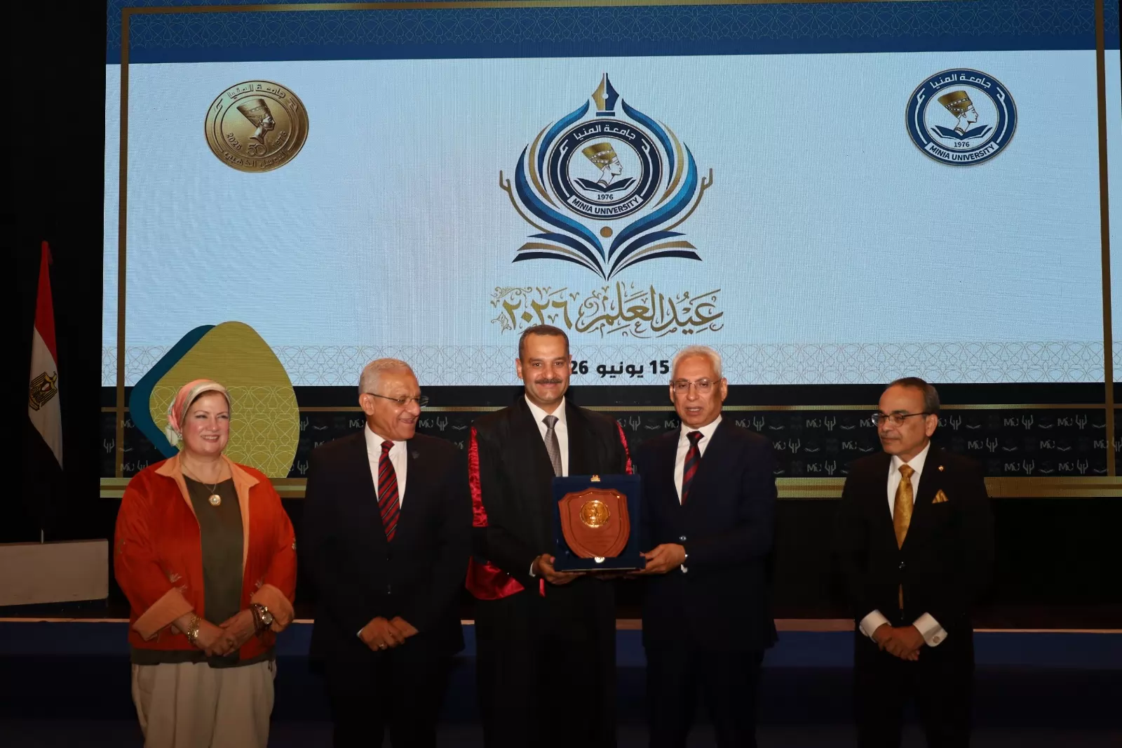 جامعة المنيا تُحيي احتفالية 
