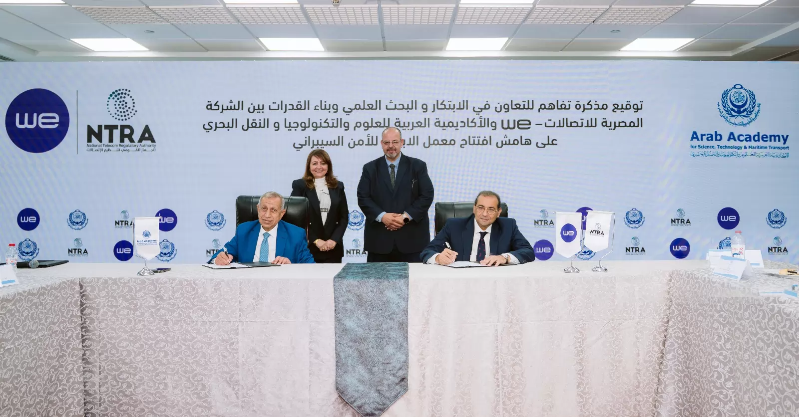 افتتاح معمل الابتكار للأمن السيبراني التابع للمصرية للاتصالات بمقر الأكاديمية العربية للعلوم والتكنولوجيا والنقل البحري بالقرية الذكية