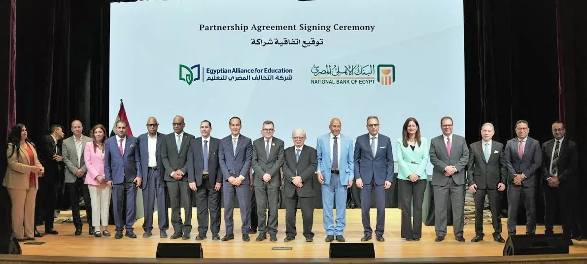 لإنشاء أكثر من 100 مدرسة جديدة في 100 مركز بمختلف محافظات مصر وتعزيز جودة التعليم