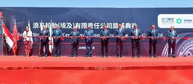 باستثمارات 190 مليون دولار.. وضع حجر الأساس لمصنع إطارات بالسخنة 