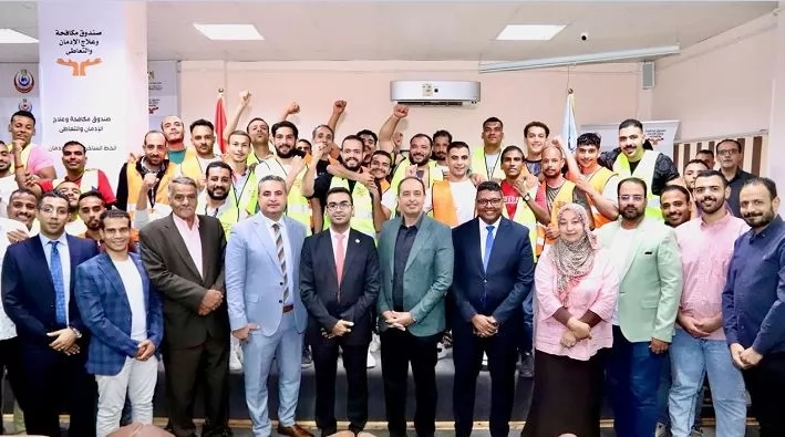 افتتاح قسم جديد لعلاج الإدمان بمركز العزيمة بالبحر الأحمر