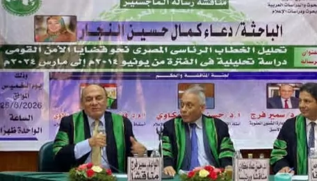 الأمن القومي في الخطاب الرئاسي المصري.. رسالة ماجستير تحصد تقدير 