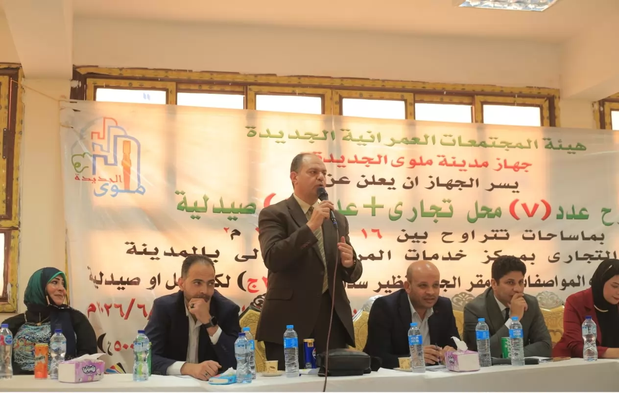 قطار التنمية يصل الصعيد: تسليم 266 أرضاً بملوي الجديدة