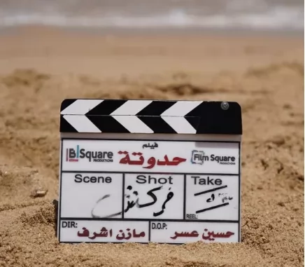 فركش.. احمد حلمى ينتهى من تصوير 