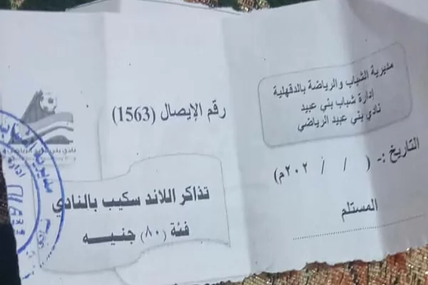  بعد 7 أيام في العناية المركزة.. وفاة شاب غرقاً داخل حمام سباحة 