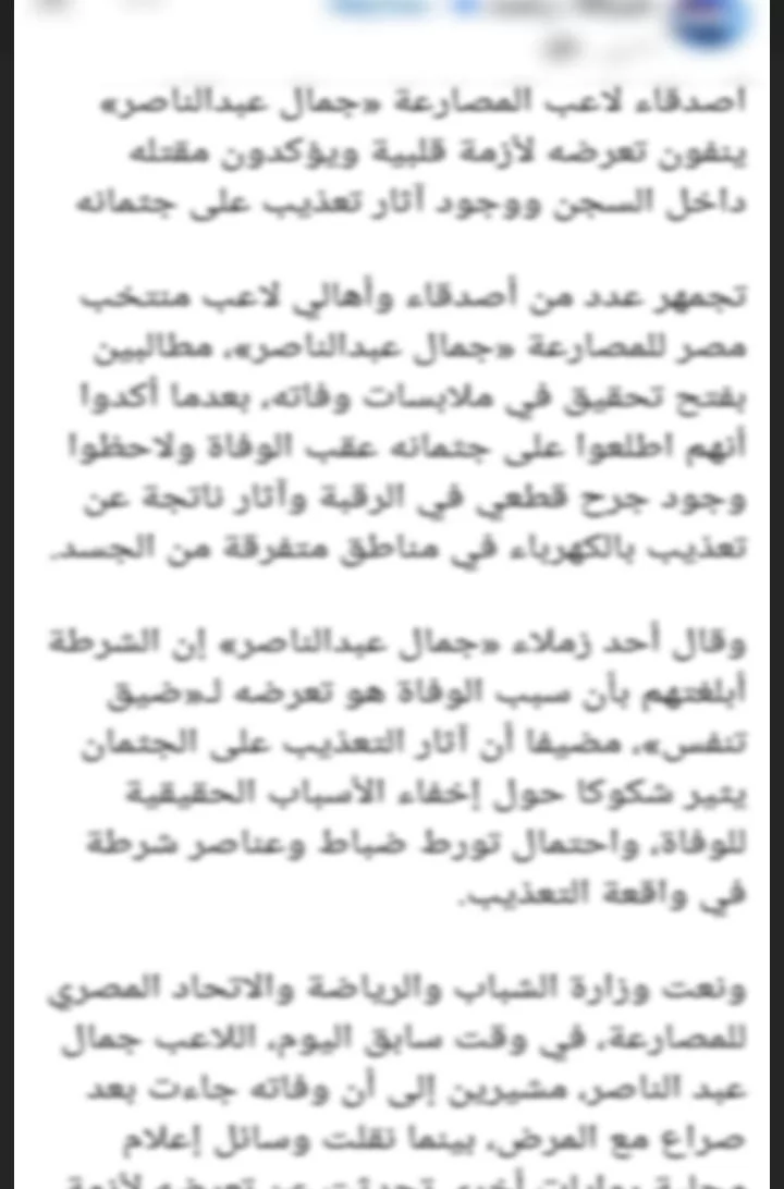 الداخلية تنفي أكاذيب 