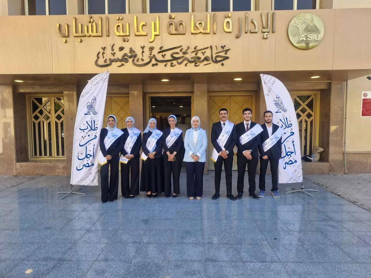 طلاب من أجل مصر بعين شمس يشاركون بندوة عن تعزيز الهوية الوطنية