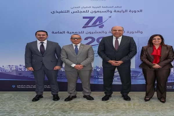 مصر ترأس الجمعية العامة للمنظمة العربية للطيران المدني لعامين