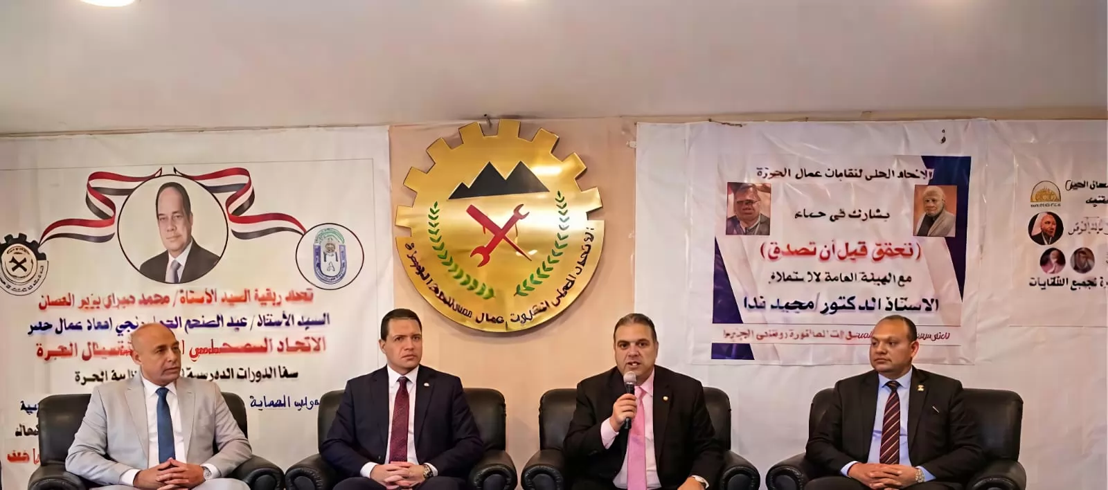 ' عمال الجيزة 