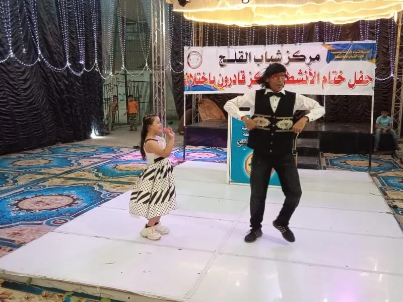 ختام فعاليات 