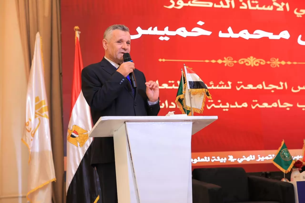 جامعةالسادات تنظم المؤتمر العلمي الدولي الرابع للمحاسبة والمراجعة