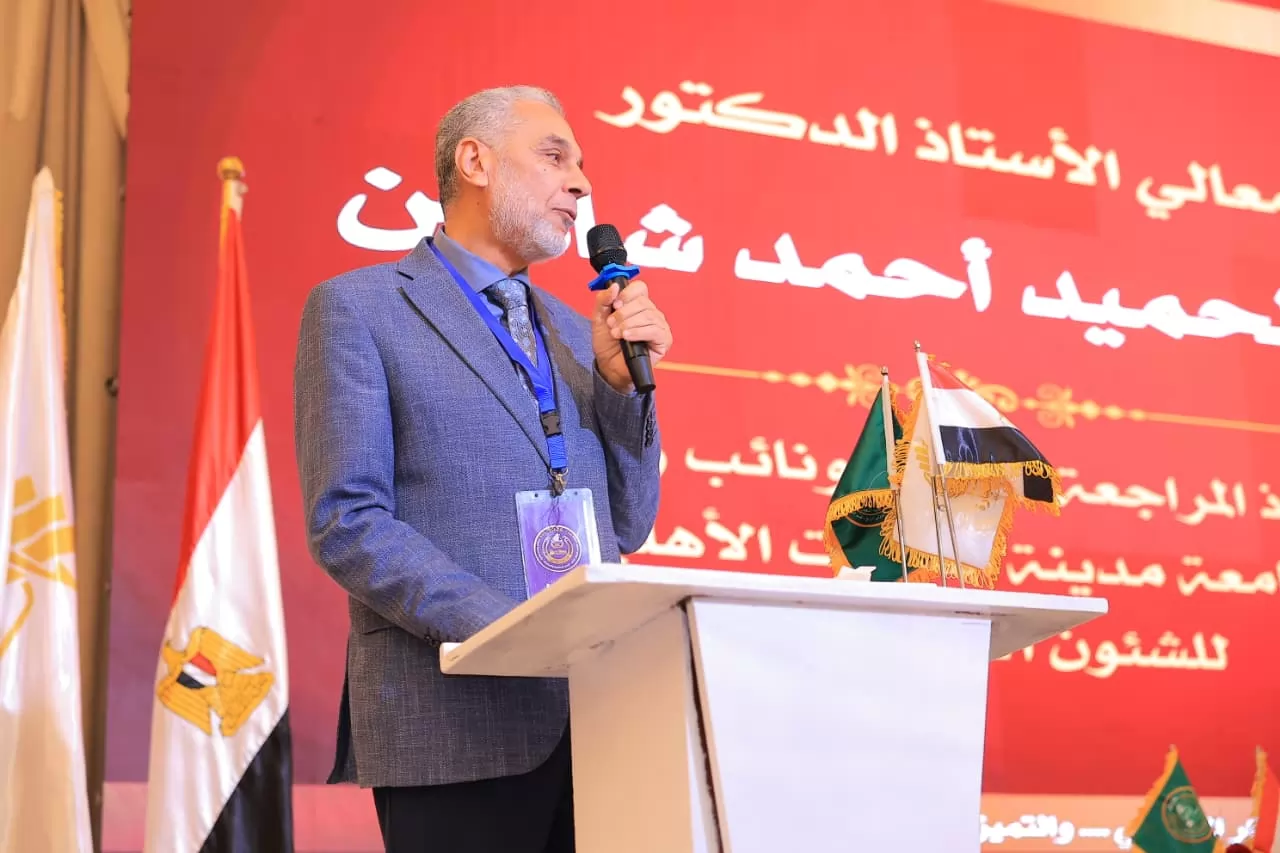 جامعةالسادات تنظم المؤتمر العلمي الدولي الرابع للمحاسبة والمراجعة