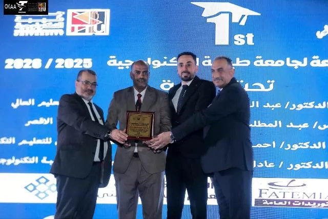 جامعة طيبة التكنولوجية بالأقصر تحتفى بتخريج الدفعة الأولى من الطل