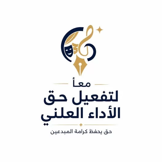 فتحي عبد الوهاب: 