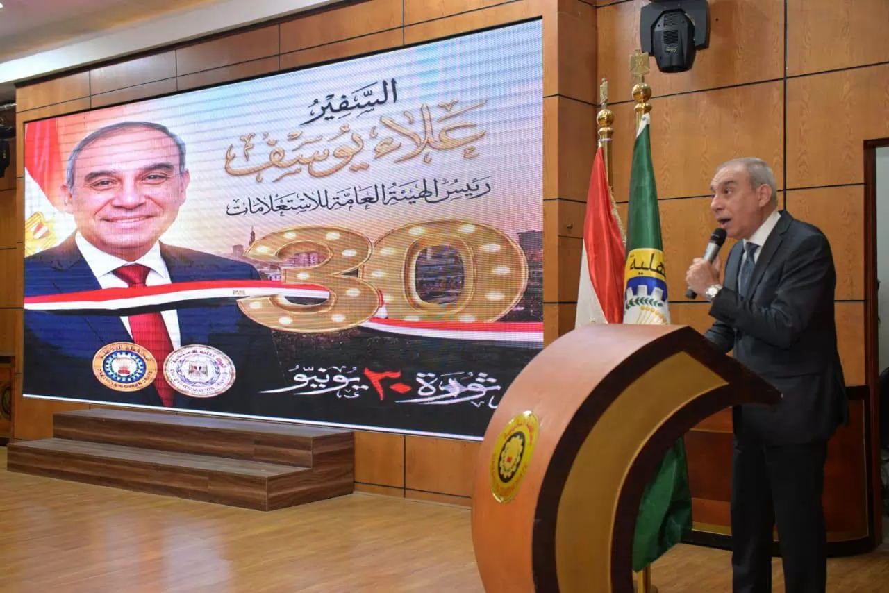 محافظ الدقهلية ورئيس هيئة الاستعلامات يؤكدان أهمية ترسيخ الوعي