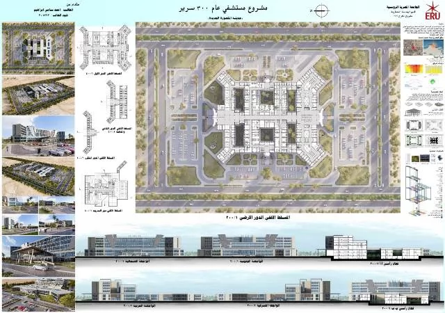 الجامعة المصرية الروسية تختتم مشروعات التخرج لطلاب الهندسة المعما