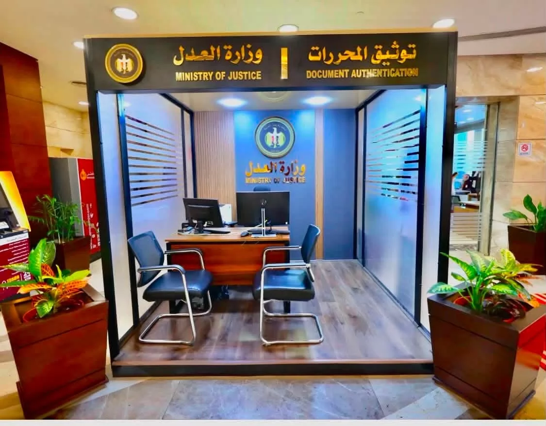 العدل تُوقِّع بروتوكولين مع البنك الأهلي ومصر لافتتاح فروع توثيق مميزة 