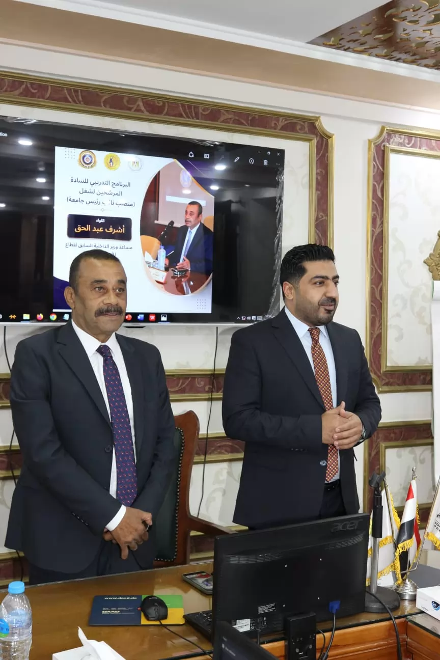 استمرار فعاليات برنامج إعداد المرشحين لشغل منصب نائب رئيس جامعة