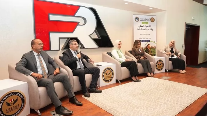 قومي المرأة يشارك في ندوة 