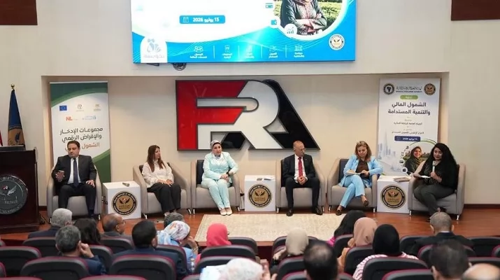 قومي المرأة يشارك في ندوة 