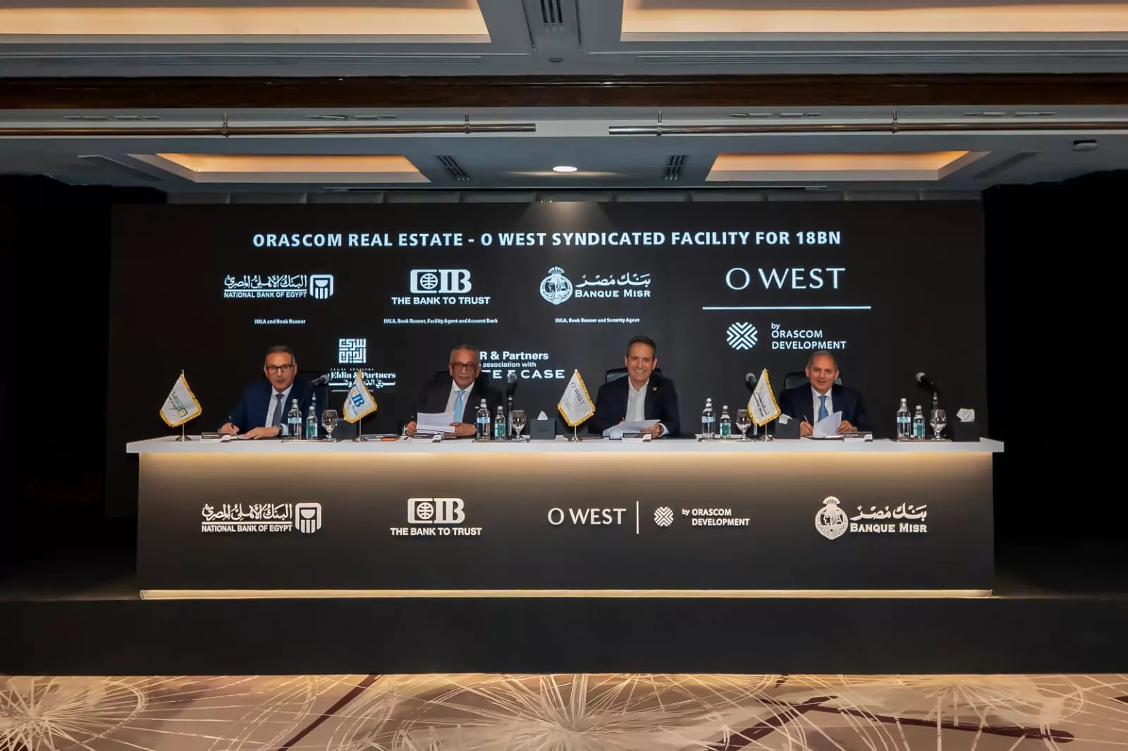 أوراسكوم للتنمية مصر توقع تمويلاً مشتركاً بقيمة 18 مليار جنيه