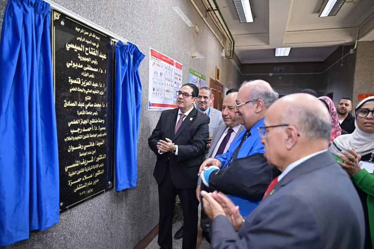 رئيس جامعة القاهرة يتابع جاهزية مستشفى الطلبة وأعمال التطوير