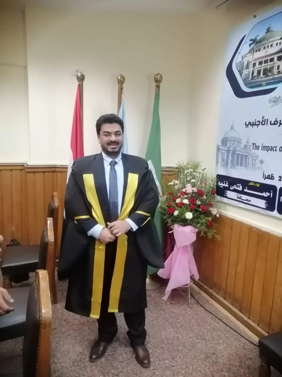 رسالة دكتوراه تدعو للتوسع في توظيف الهندسة المالية للحد من مخاطر تقلبات سعر الصرف
