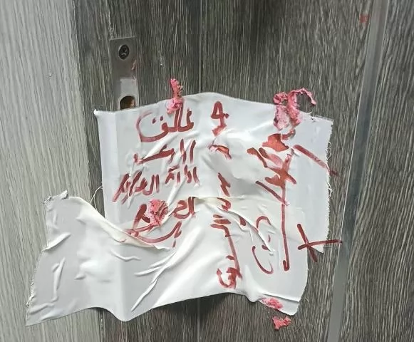 تفاصيل غلق وتشميع جهاز الشروق لمركزين طبيين فى المدينة.. بالصور