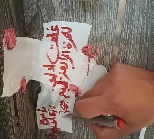 تفاصيل غلق وتشميع جهاز الشروق لمركزين طبيين فى المدينة.. بالصور