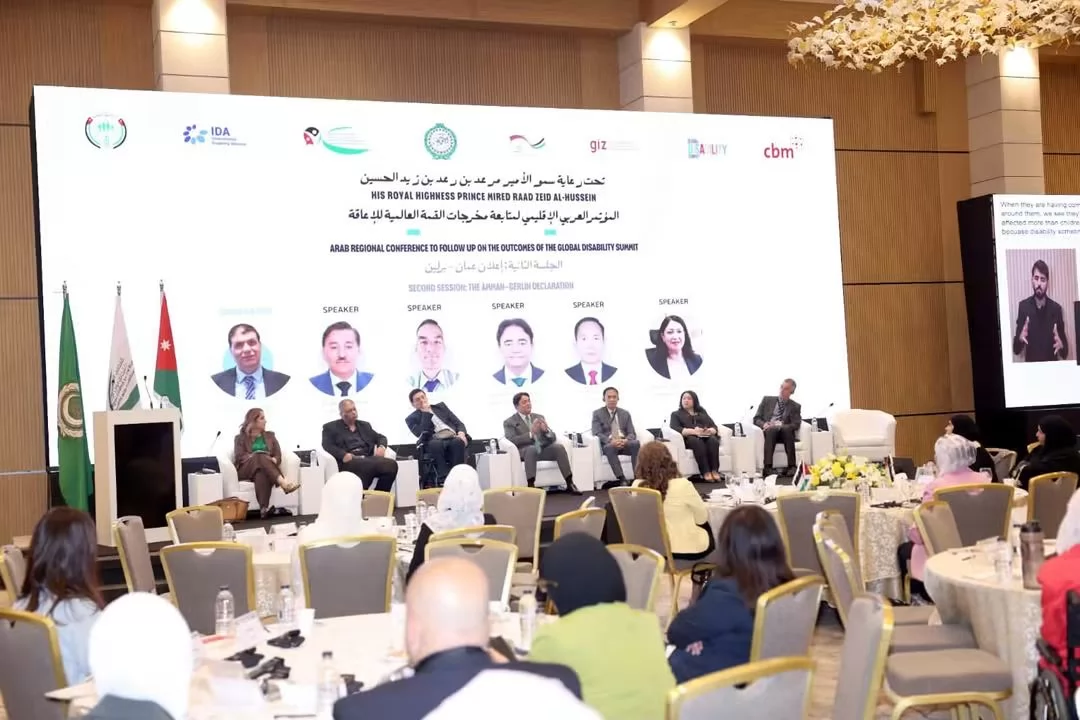  التضامن تستعرض التجربة المصرية في دمج الأشخاص ذوي الإعاقة 