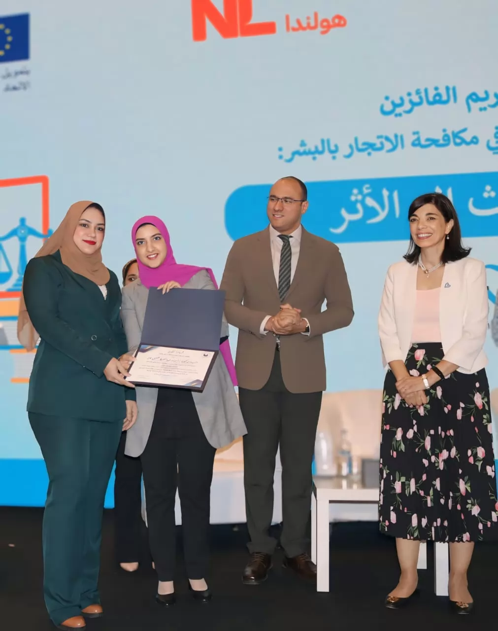 اسماء نوير تحصد المركز التاني في مسابقة مجلس الوزراء لمكافحة جرائم الاتجار بالبشر 