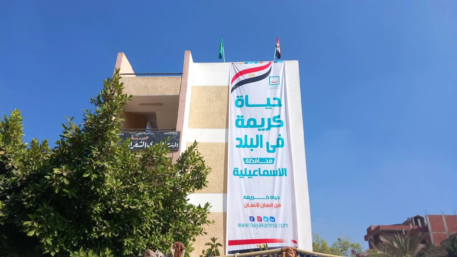أتريبس.. مدينة الحضارات المنسية غرب سوهاج