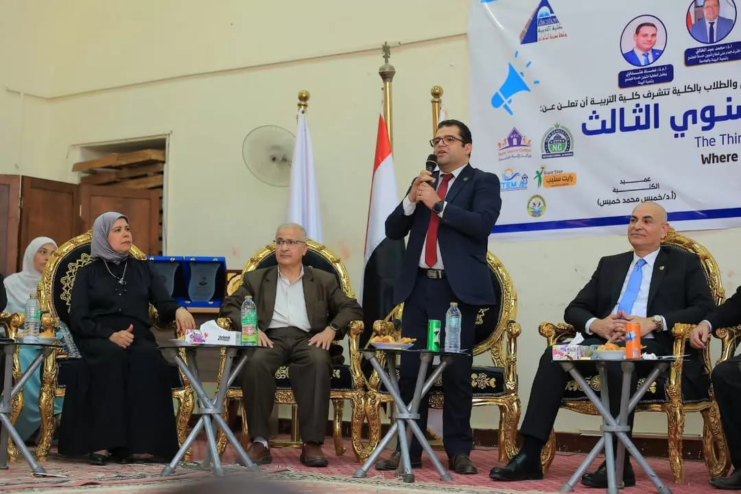 تربية السادات تنظم ملتقى التوظيف السنوي الثالث