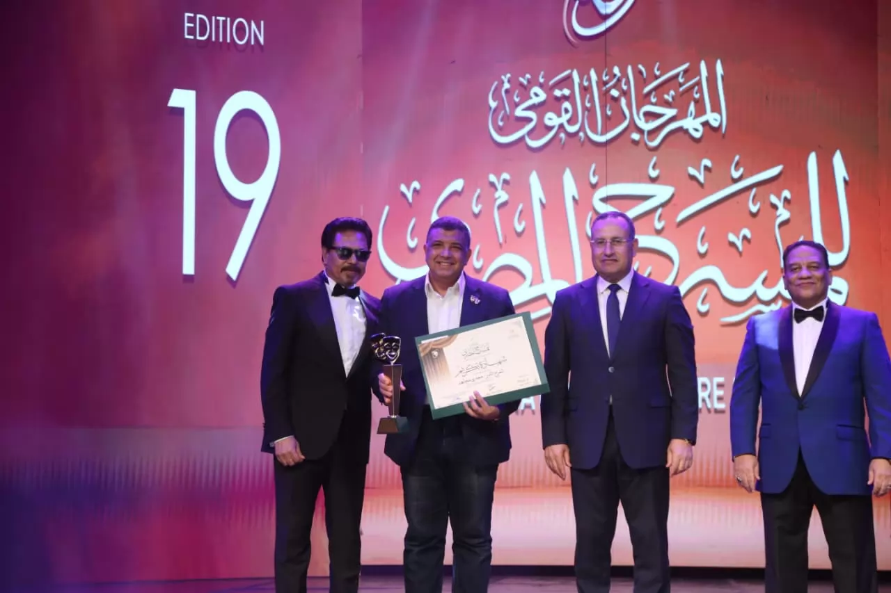 المهرجان القومي للمسرح يكرم سبعة من رموز الفن .. صور