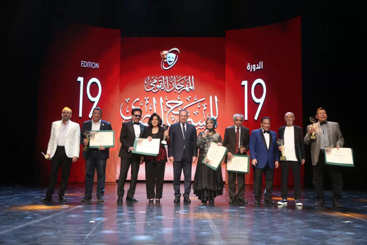 المهرجان القومي للمسرح يكرم سبعة من رموز الفن .. صور