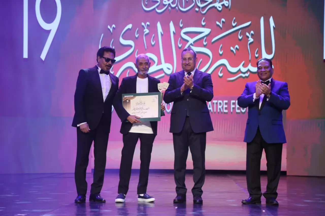 المهرجان القومي للمسرح يكرم سبعة من رموز الفن .. صور