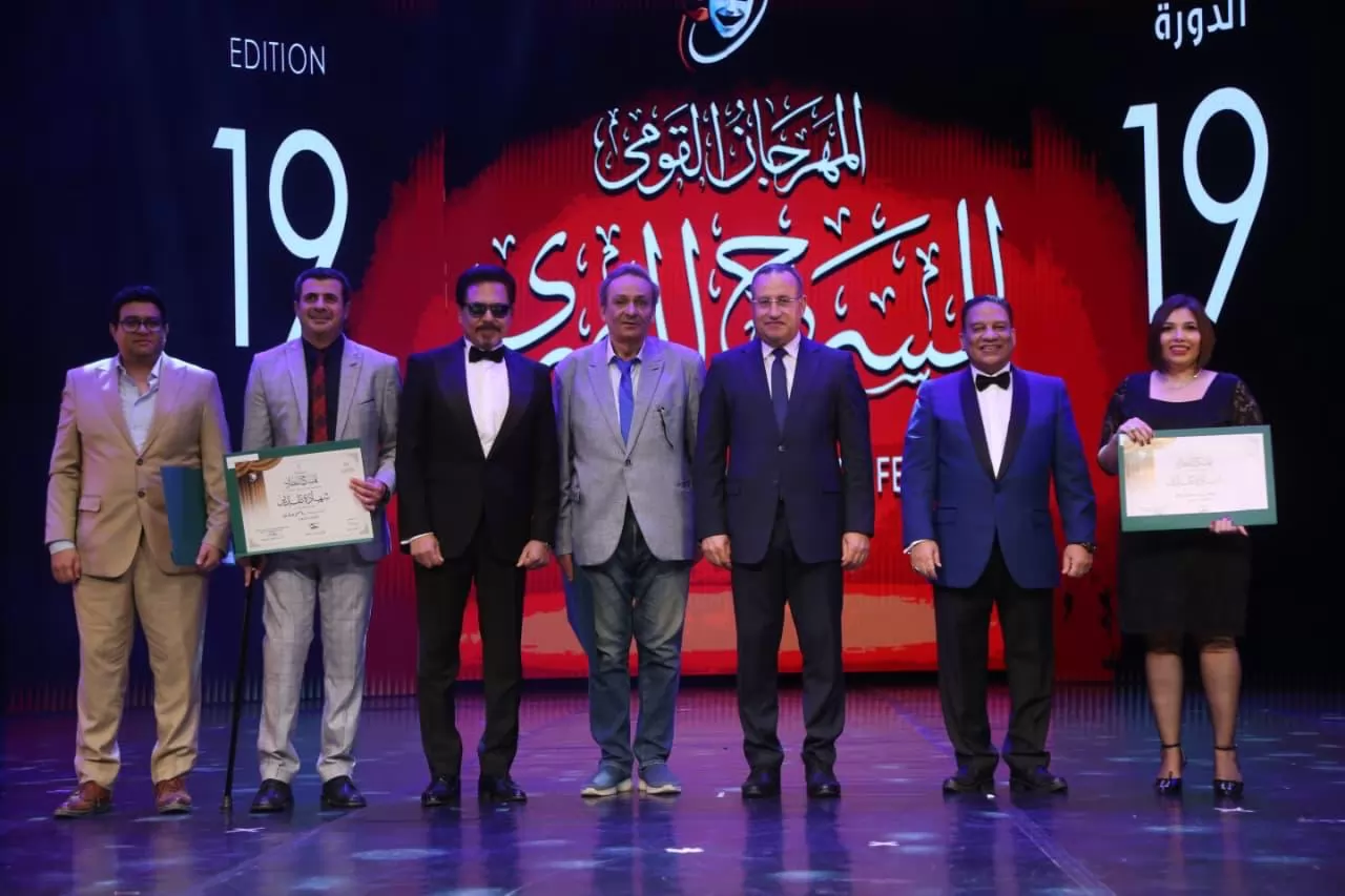 المهرجان القومي للمسرح يكرم سبعة من رموز الفن .. صور