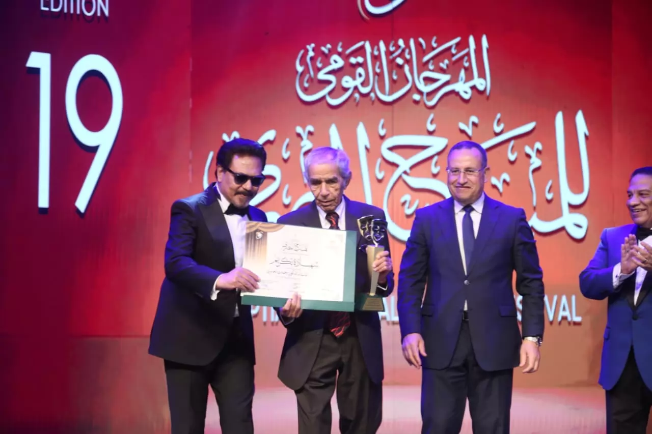 المهرجان القومي للمسرح يكرم سبعة من رموز الفن .. صور