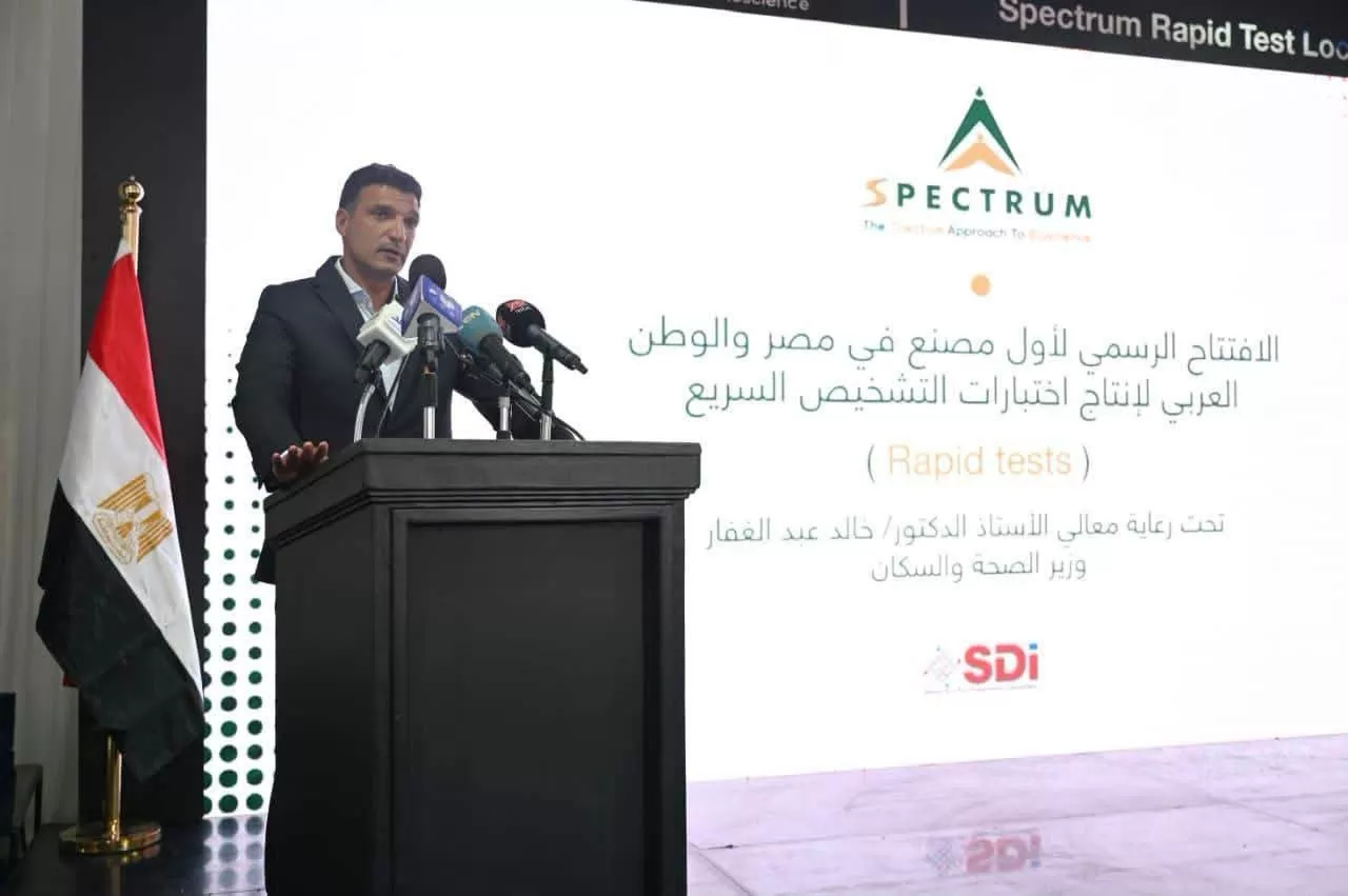 وزراء الصحة والصناعة والاستثمار ومحافظ الإسماعيلية يفتتحون مصنعًا لاختبارات التشخيص السريع