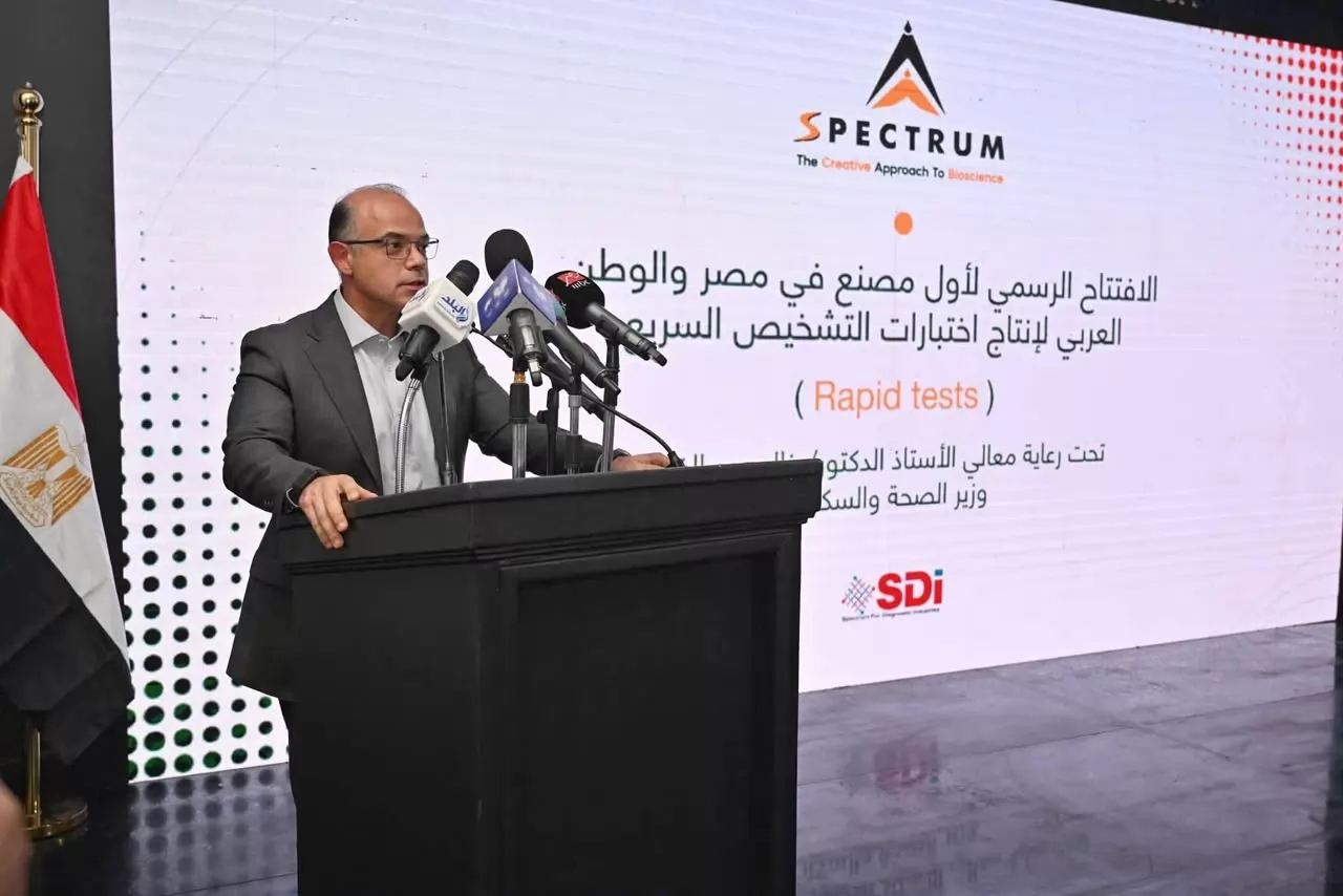 وزراء الصحة والصناعة والاستثمار ومحافظ الإسماعيلية يفتتحون مصنعًا لاختبارات التشخيص السريع