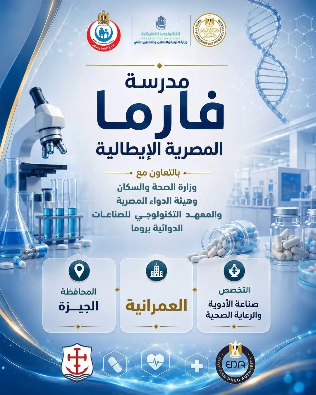 لأول مرة..