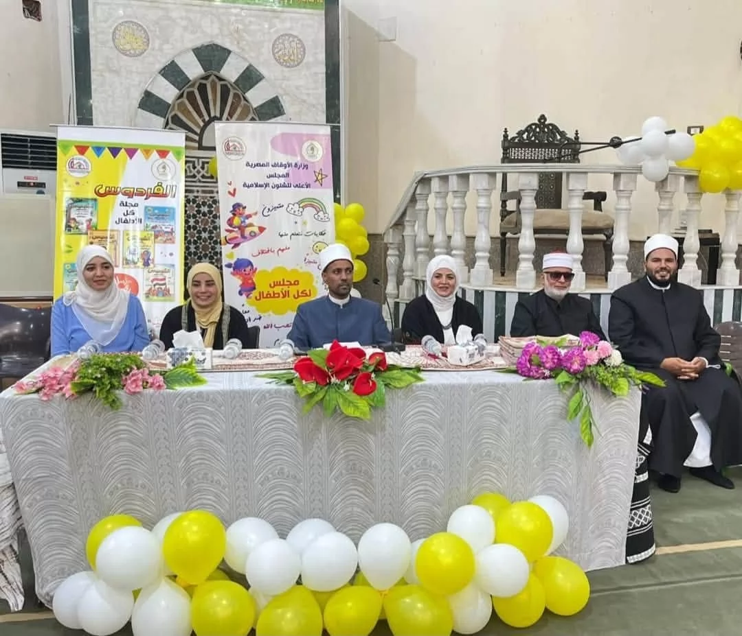 الأعلى للشئون الإسلامية ينظم فاعلية 