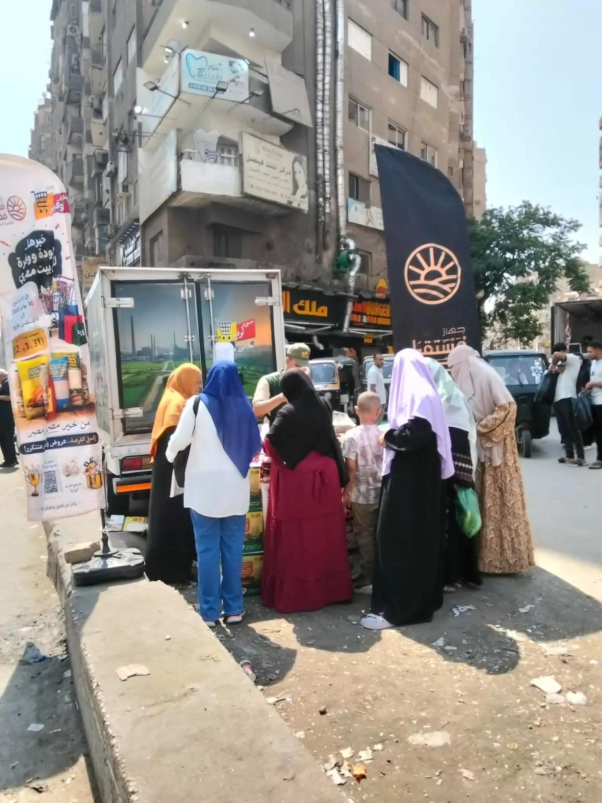 جهاز مستقبل مصر يعلن خفض الحد الأدنى للمشاركة في السحب على 100 جا