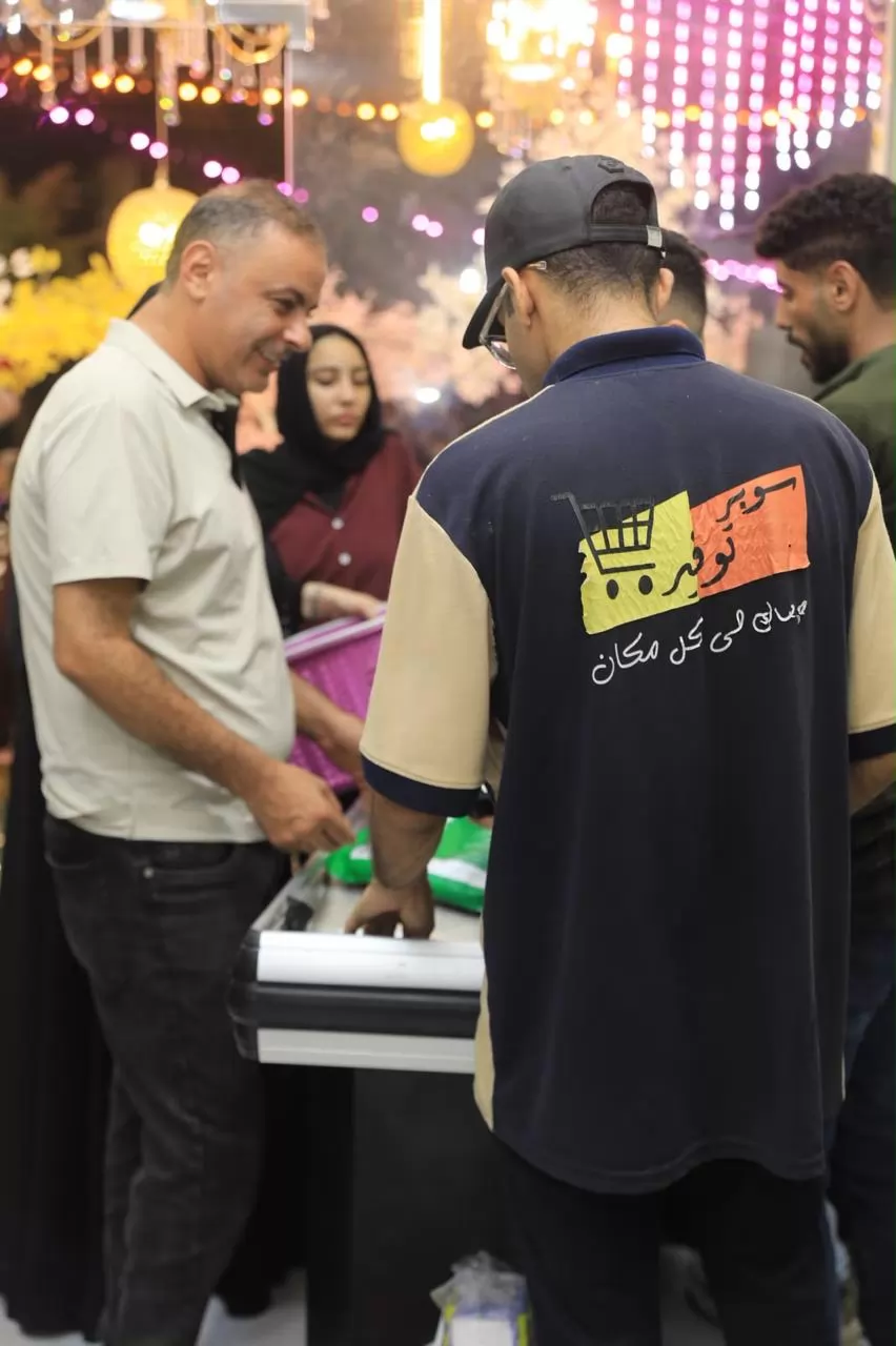 مهرجان 