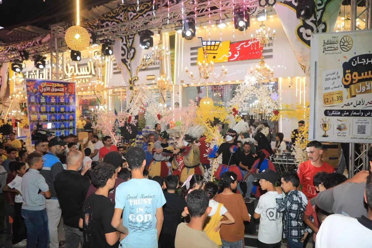 مهرجان 