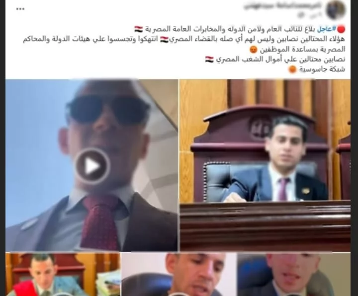 الداخلية تعلن القصة الكاملة لضبط 