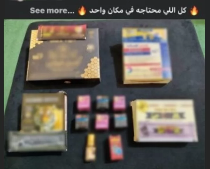 ضبط متهمَيْنِ بالإسكندرية لترويجهما المنشطات مجهولة المصدر 