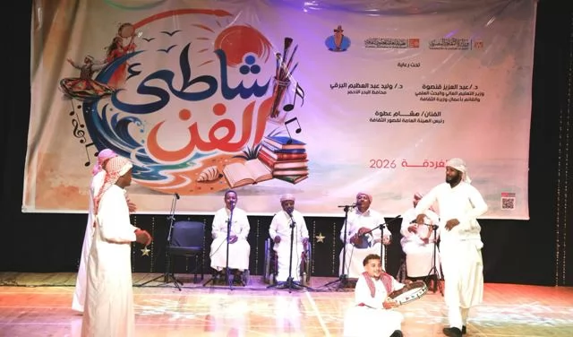 تجربة ثقافية في قلب الغردقة.. عروض يومية لـ 