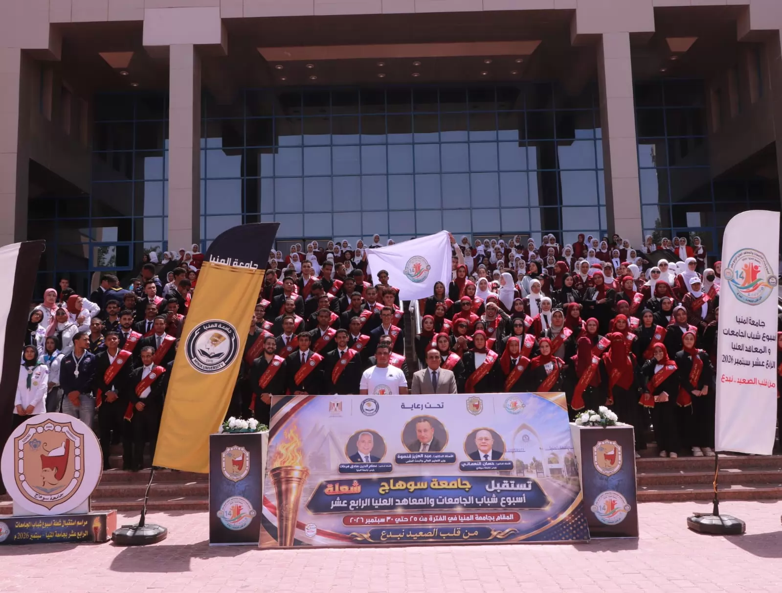  رئيس جامعة المنيا يعلن انطلاق مهرجان شعلة